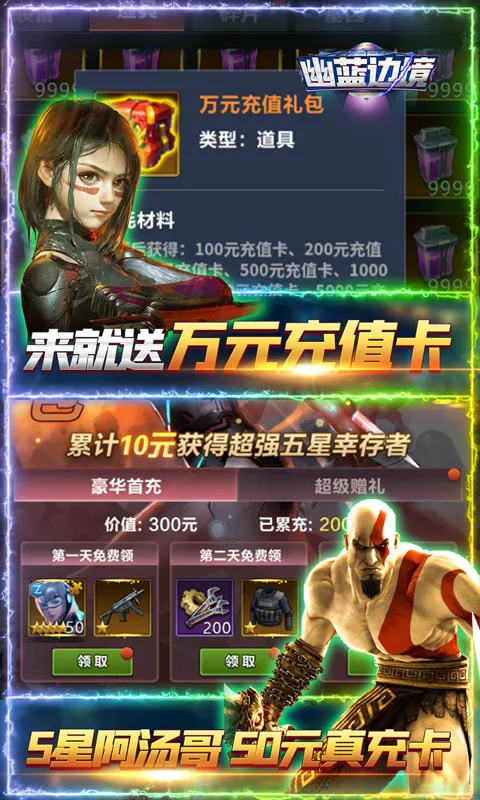 �����߾���׿���ֻ���v1.0.1 ��׿���ͼ2