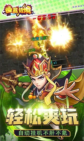 �����߾���׿���ֻ���v1.0.1 ��׿���ͼ4