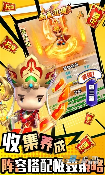 �����߾���׿���ֻ���v1.0.1 ��׿���ͼ3