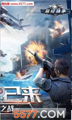 ����ս��(���������Ϸ)v0.0.22 �ֻ����ͼ0