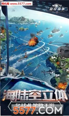 ����ս��(���������Ϸ)v0.0.22 �ֻ����ͼ1