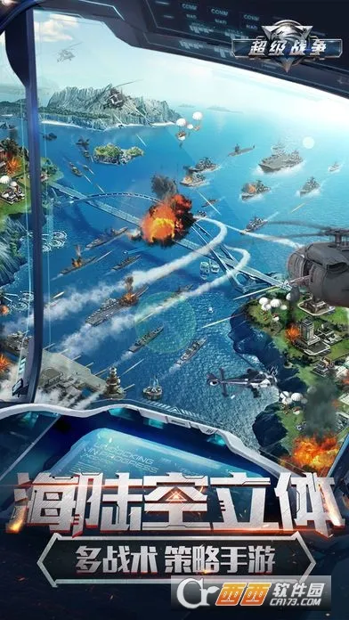 ����ս��(���������Ϸ)v0.0.22 �ֻ����ͼ2