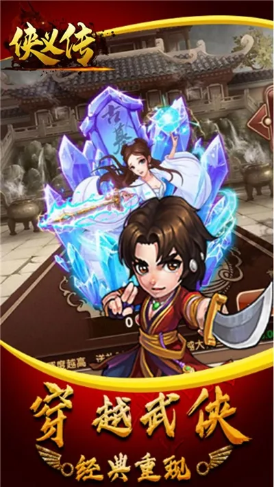 ���崫�����ֻ���v1.0.0 ��׿���ͼ0