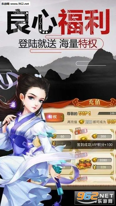 ���崫�����ֻ���v1.0.0 ��׿���ͼ2