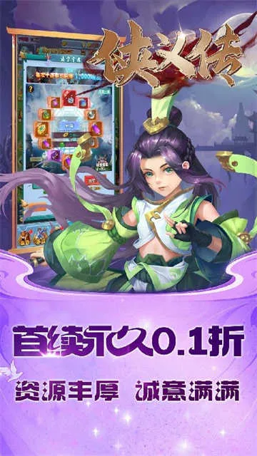 ���崫�����ֻ���v1.0.0 ��׿���ͼ4