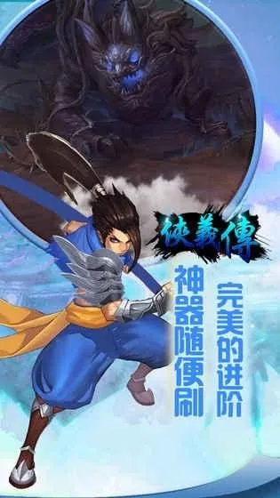 ���崫�����ֻ���v1.0.0 ��׿���ͼ3