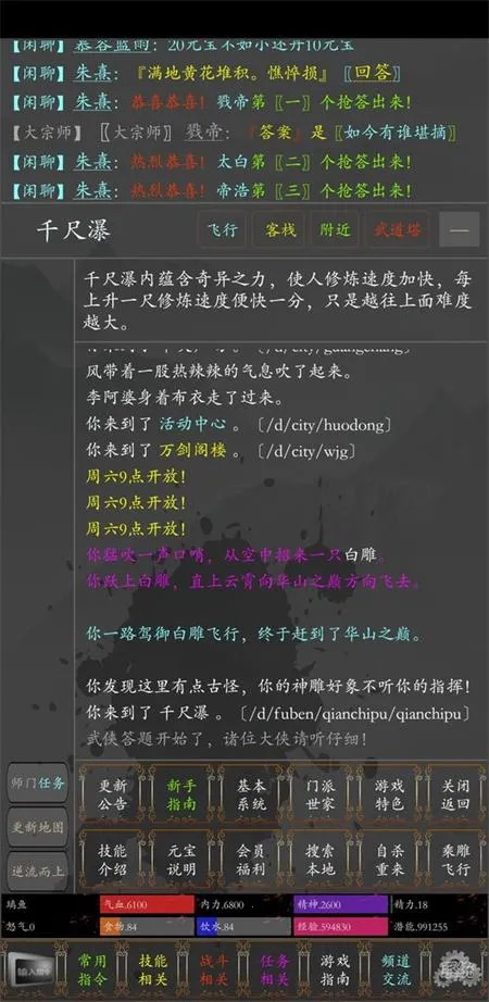 ���崫�����ֻ���