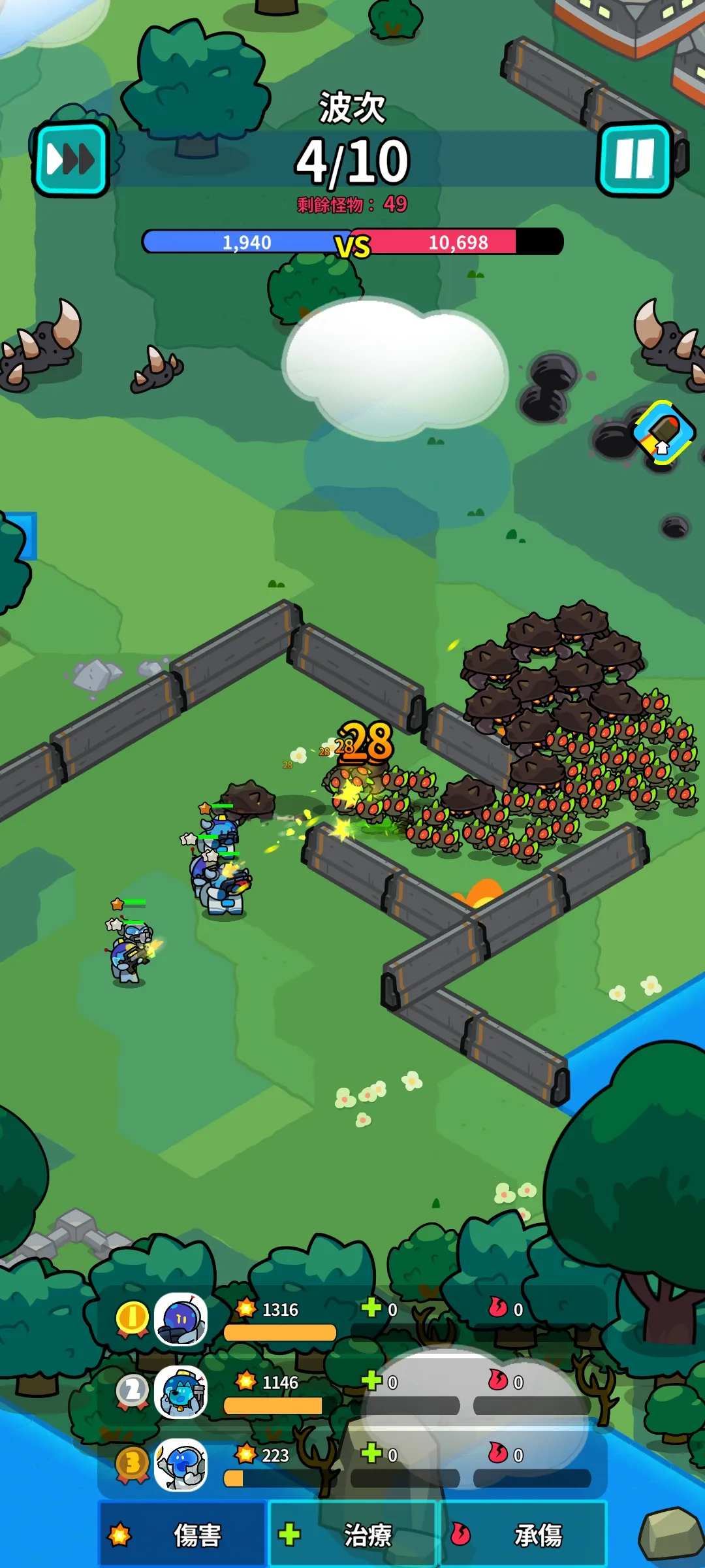 �Ǽ������߰�׿���ֻ���v0.1.13 �ֻ����ͼ4