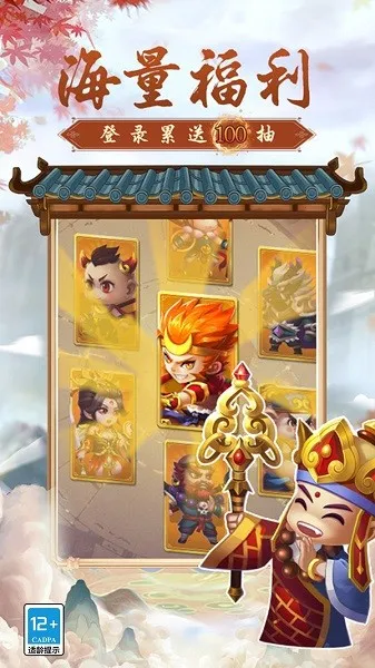 ����ð��2026�ٷ����°汾v1.0.1 ��Ѱ��ͼ3