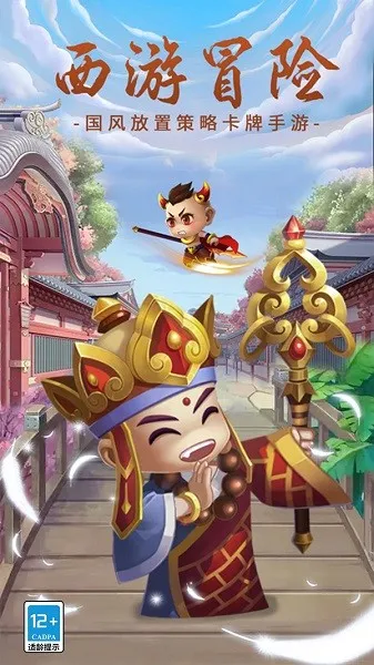 ����ð��2026�ٷ����°汾v1.0.1 ��Ѱ��ͼ4