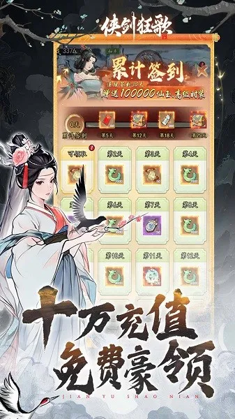 ������������ֻ���v1.0.0 �ٷ������ͼ3