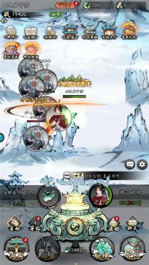 ������������ֻ���v1.0.0 �ٷ������ͼ4