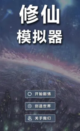 ����ģ����-��Ҫ����(����������Ϸ)