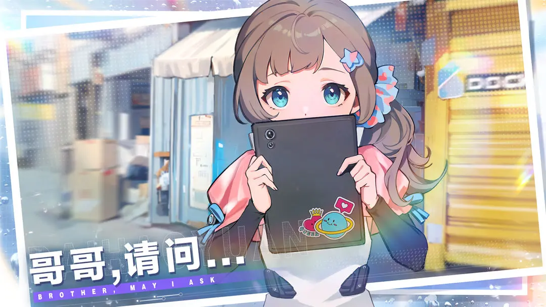 ��𰰲׿���ֻ���v1.0.13 �ٷ������ͼ3