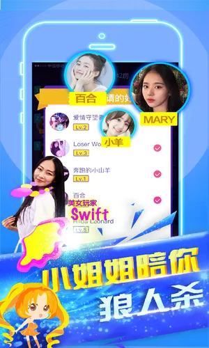 �ռ�����ɱ2026���ذ�װv9.14.531 �ٷ������ͼ0