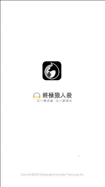 �ռ�����ɱ2026���ذ�װv9.14.531 �ٷ������ͼ3