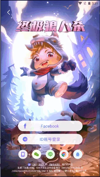 �ռ�����ɱ2026���ذ�װ