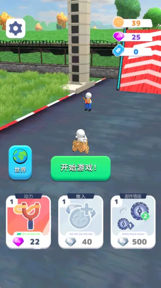 飞行挑战2026最新版本v1.17.8 手机版截图3