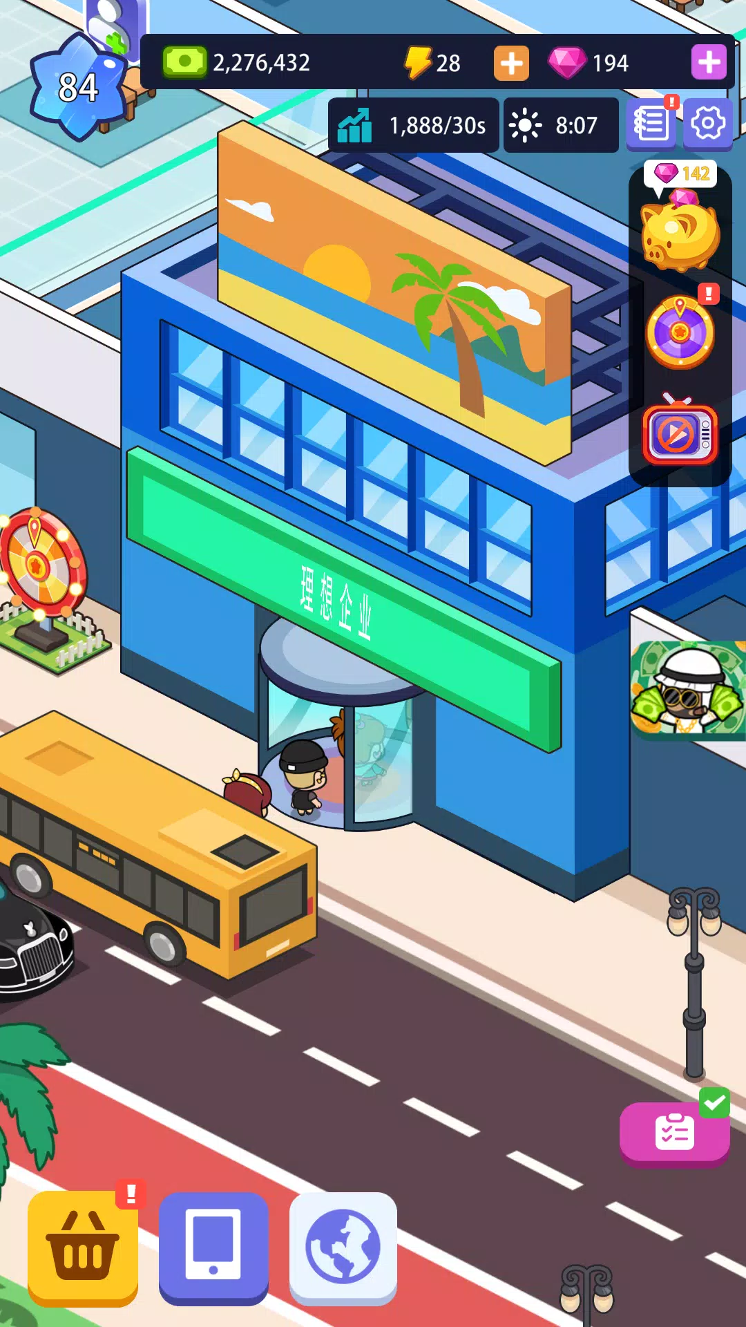 ���ð칫�۹�2026���°汾v1.00.07 ��׿���ͼ1