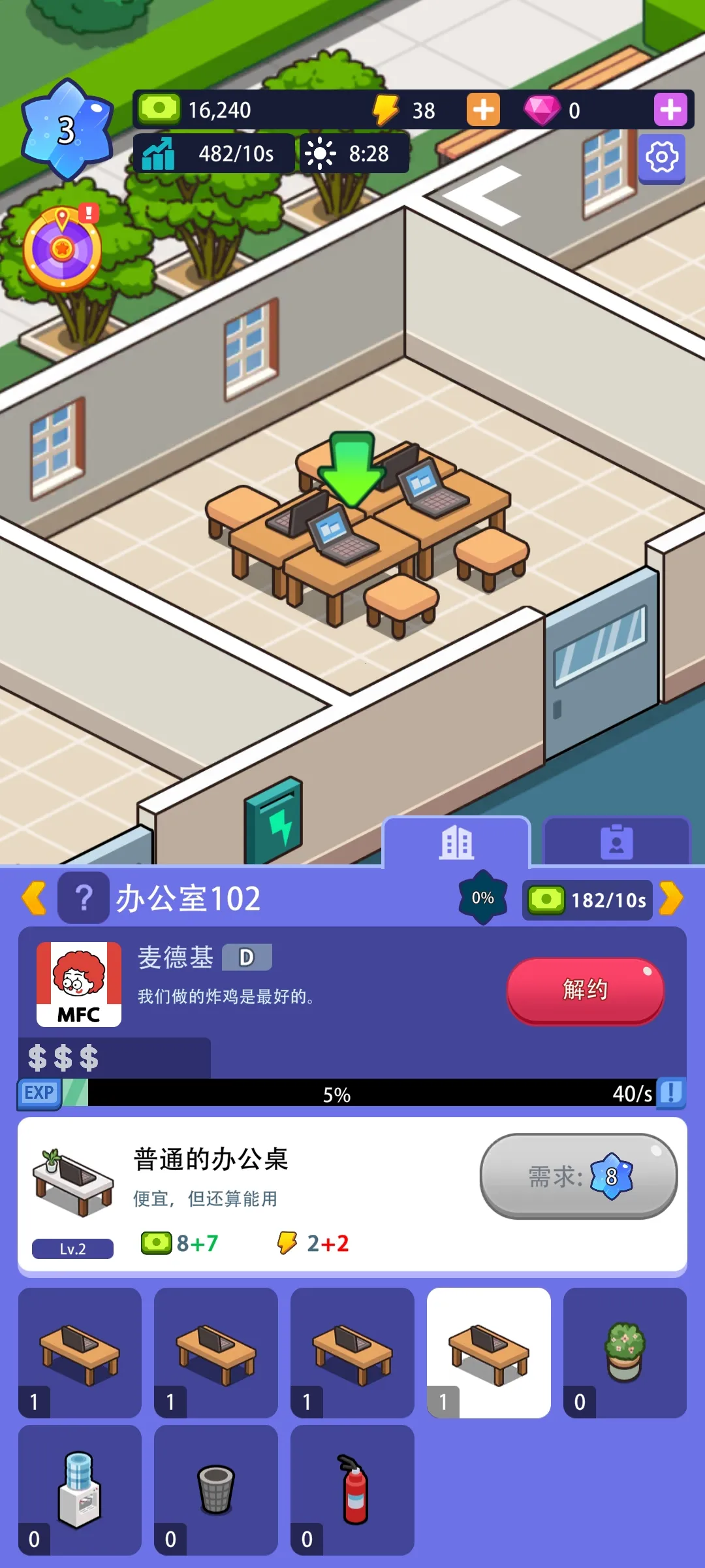 ���ð칫�۹�2026���°汾v1.00.07 ��׿���ͼ2