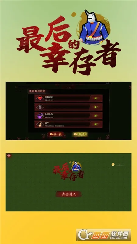 �����Ҵ��������ֻ���v1.31 ��׿���ͼ0