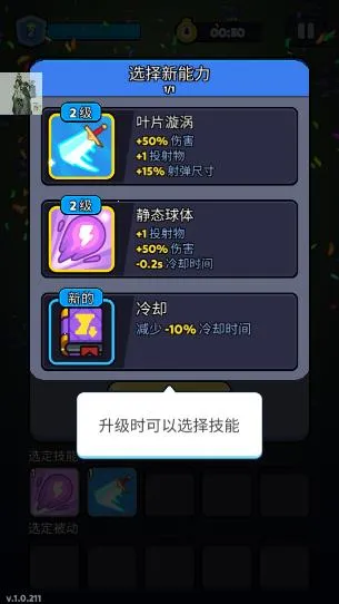 �����Ҵ��������ֻ���v1.31 ��׿���ͼ1