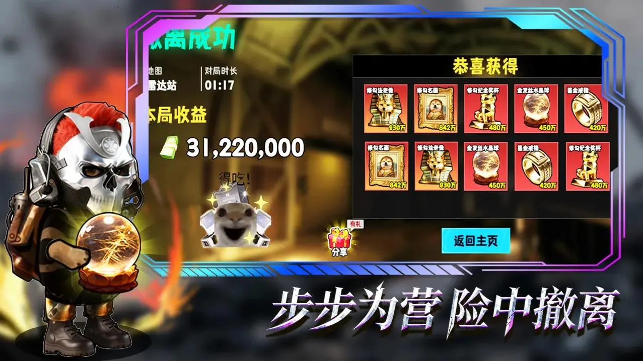 è���Ѵ������ֻ���v1.0 ��Ѱ��ͼ1