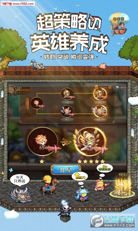 ���Ԫ����ս2026�ٷ����°汾v1.0.1 ��Ѱ��ͼ1