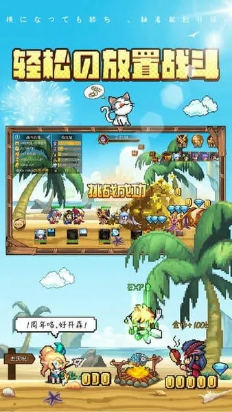 ���Ԫ����ս2026�ٷ����°汾v1.0.1 ��Ѱ��ͼ4