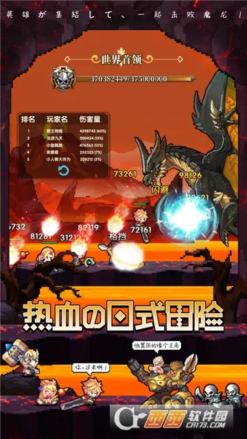 ���Ԫ����ս2026�ٷ����°汾v1.0.1 ��Ѱ��ͼ3