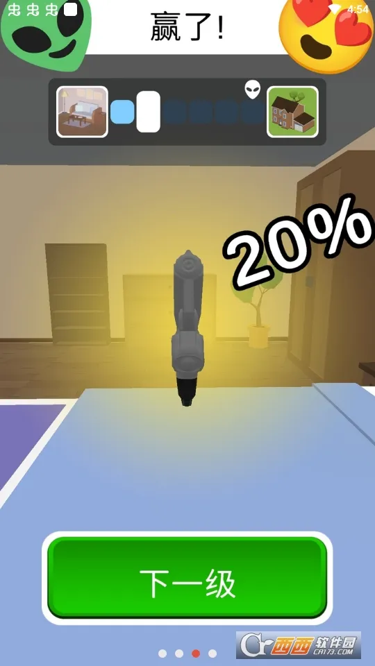 �ҵ�������2026���°汾v1.53.2 ��Ѱ��ͼ2