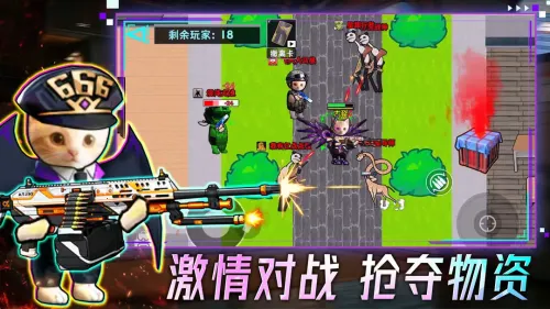 �����Ѵ������ֻ���v1.0.1 �ٷ������ͼ2