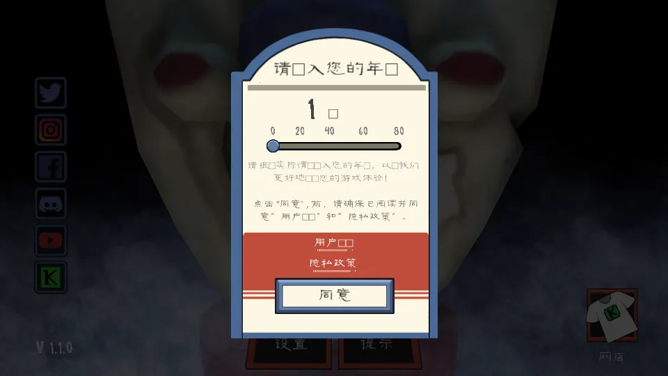 �ֲ������2(�ֲ�������Ϸ)v2.0.5 �ֻ����ͼ1