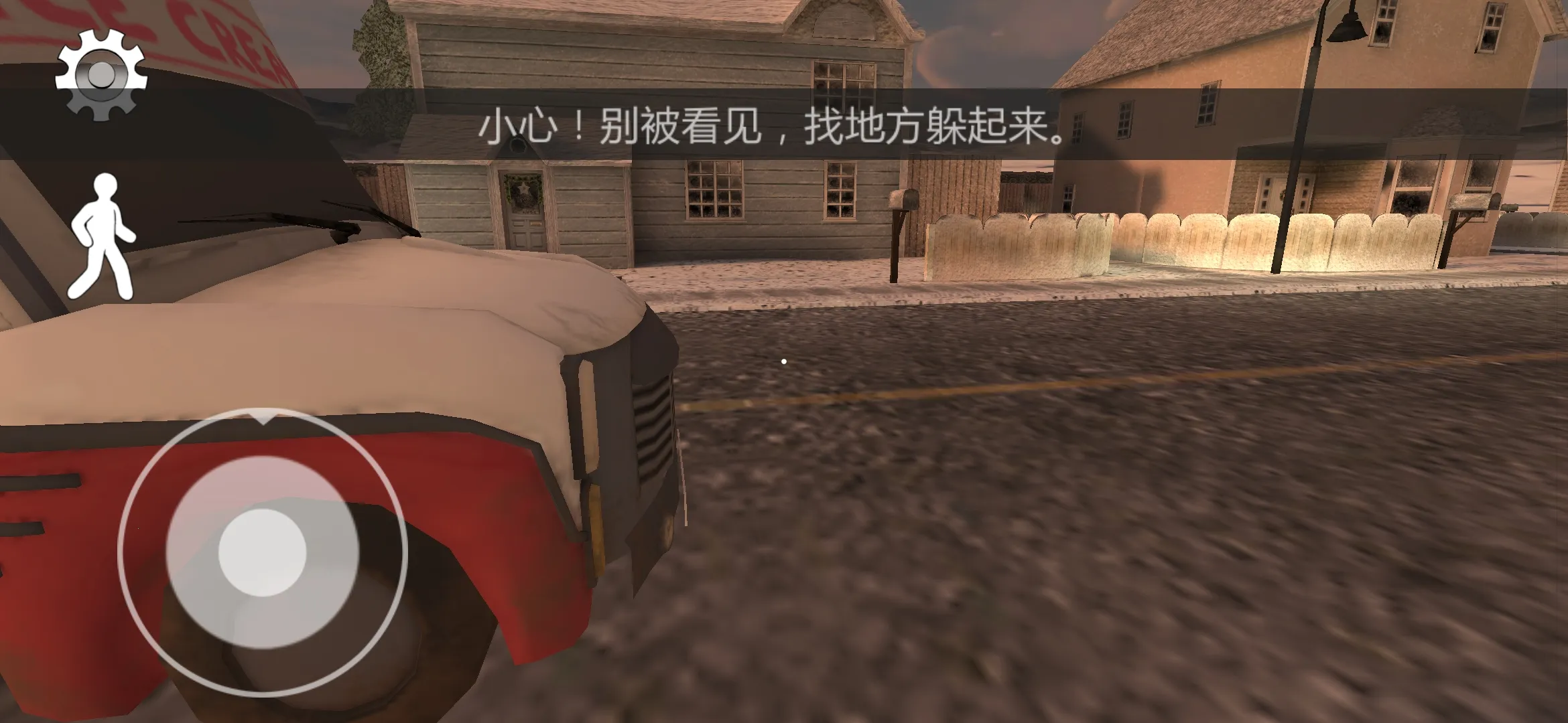 �ֲ������2(�ֲ�������Ϸ)v2.0.5 �ֻ����ͼ2