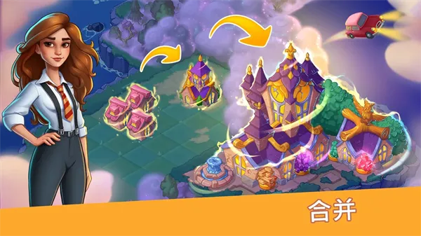 Ԣ��С��(�ϲ�����С����Ϸ)v1.10.2 ��׿���ͼ3