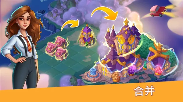 Ԣ��С��(�ϲ�����С����Ϸ)v1.10.2 ��׿���ͼ1