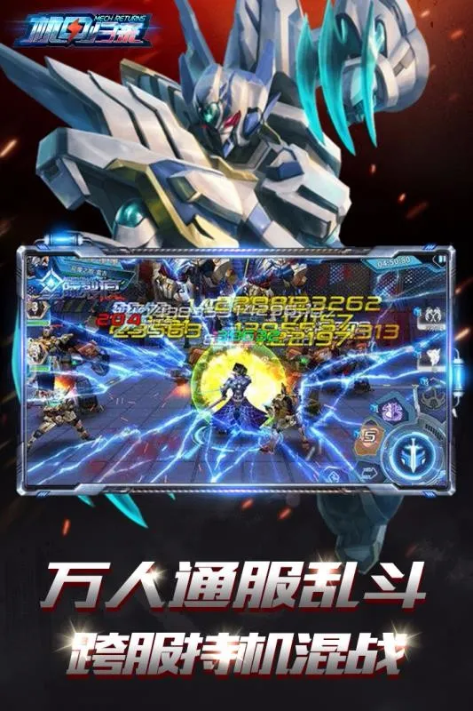 ���׹��������ֻ���