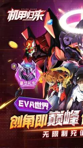 ���׹��������ֻ���v1.0.0 �ٷ������ͼ3