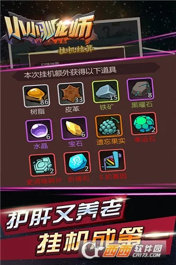 ССѱ��ʦ��׿���ֻ���v1.0.0 ��Ѱ��ͼ0