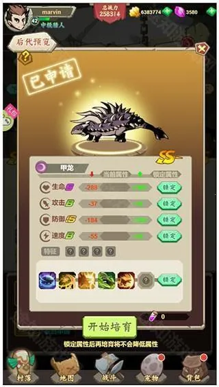 ССѱ��ʦ��׿���ֻ���