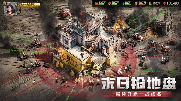 荒野迷城(末日生存手游)v1.30.0 安卓版截图4