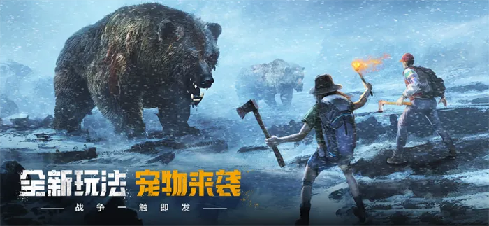 荒野迷城(末日生存手游) 荒野迷城(末日生存手游)