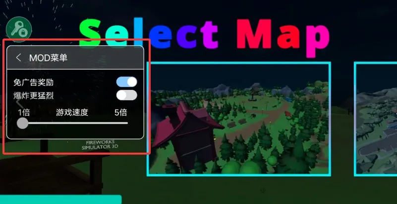 �̻�ģ����3d(3D�̻�ģ����Ϸ)