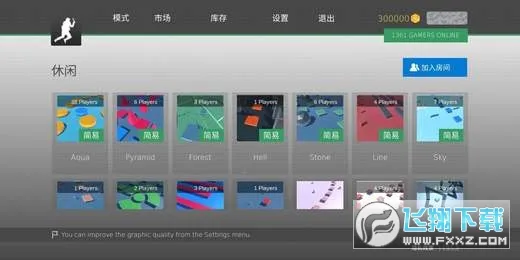 疯狂跳跃(CS跑酷游戏)v1.5.3 免费版截图1
