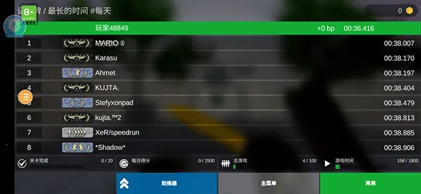疯狂跳跃(CS跑酷游戏) 疯狂跳跃(CS跑酷游戏)