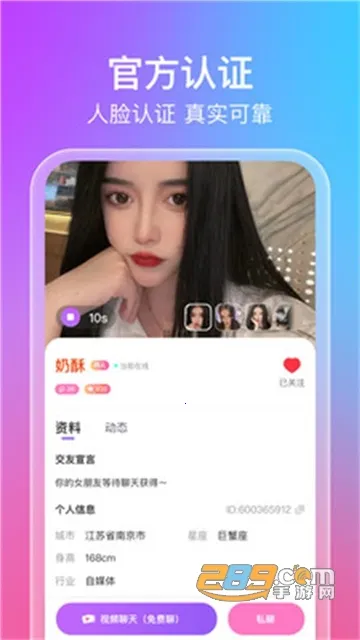 ����2026���ذ�װv1.0.3 ��׿���ͼ1