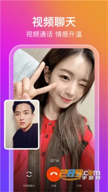 ����2026���ذ�װv1.0.3 ��׿���ͼ2