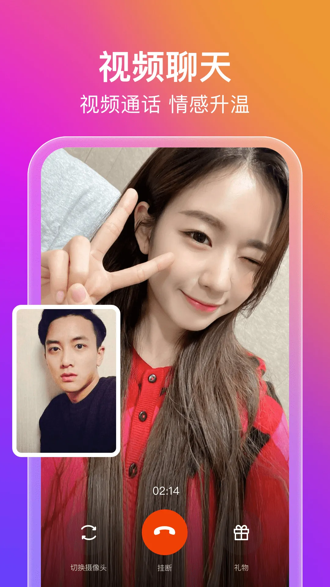 ����2026���ذ�װv1.0.3 ��׿���ͼ3