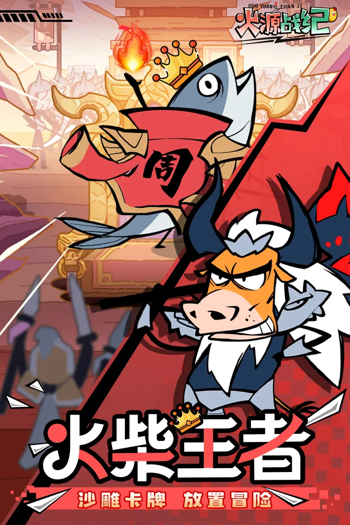 ��Դս�Ͱ�׿���ֻ���v1.0.0 �ٷ������ͼ0