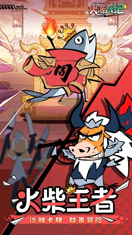 ��Դս�Ͱ�׿���ֻ���v1.0.0 �ٷ������ͼ1